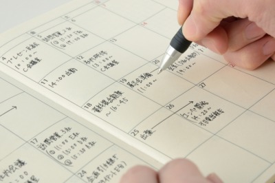 日にち と 日付 の違いを解説 実は意外な差があるよ 贈る言葉情報館