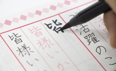 「字体」と「字形」の違い!わかりやすく徹底解説するよ! | 贈る言葉情報館
