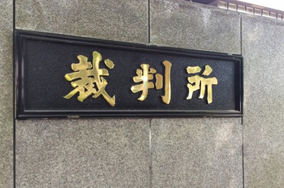 「侮蔑」「軽蔑」「侮辱」の違い！わかりやすく解説するよ！ | 贈る言葉情報館