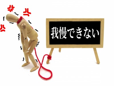 「抑留」と「拘禁」の違いを解説！実は確かな差があったよ！ 贈る言葉情報館