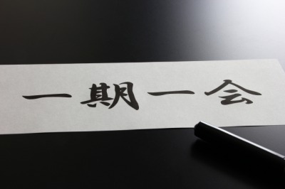 一期一会 の例文 小学生にでもわかりやすく短文で紹介 贈る言葉情報館