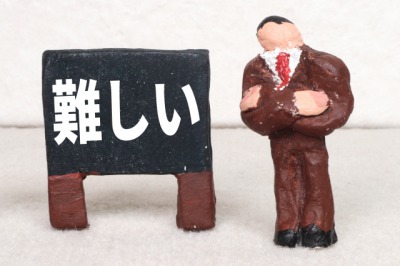 最速 手を焼く 短文