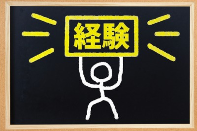 百聞は一見にしかず の例文 簡単な短文で紹介するよ 贈る言葉情報館