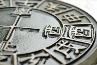 西 の漢字のまっすぐな型にパソコンで変換 フォントは 贈る言葉情報館